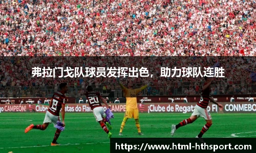 华体会官网下载