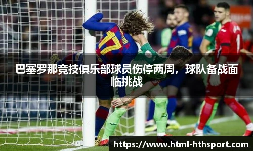 华体会官网下载