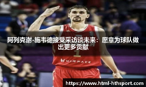 华体会官网入口