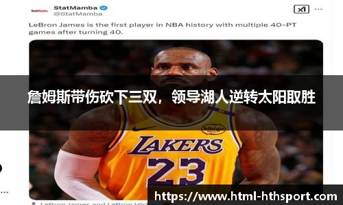 华体会官网下载