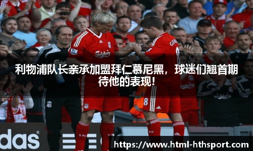 华体会官网下载