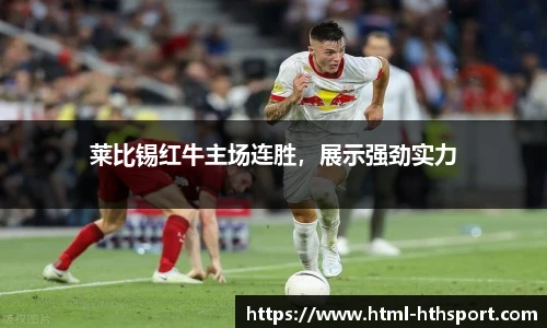 华体会官网下载