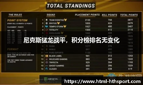 华体会官网下载