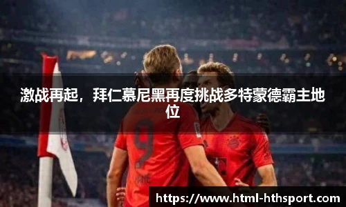 华体会官网下载