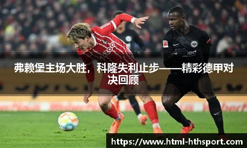 华体会官网下载