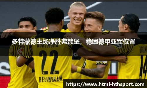 华体会官网入口