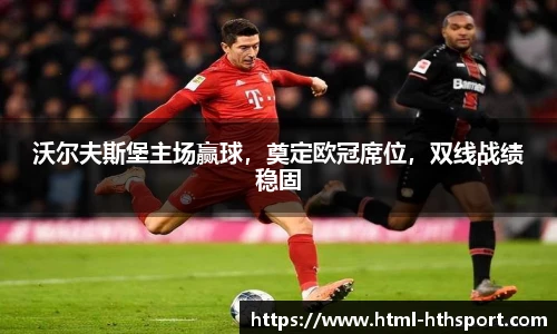 华体会官网下载