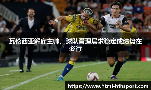 华体会官网入口