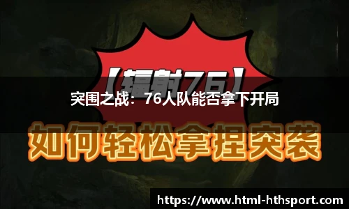 华体会官网下载