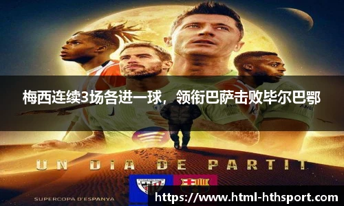 华体会官网下载