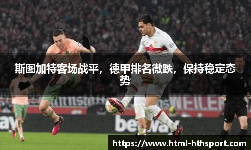 华体会官网下载