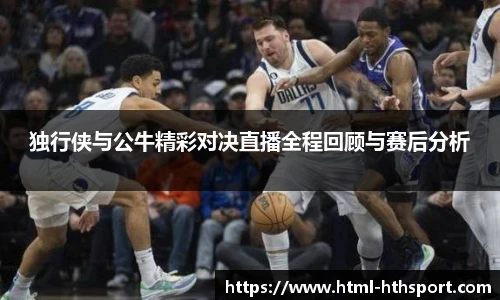 华体会官网入口