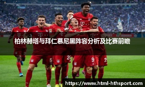 华体会官网入口