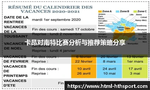 华体会官网下载