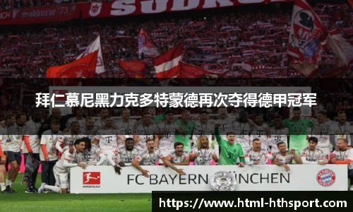 华体会官网下载