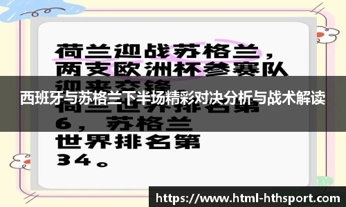 华体会官网入口