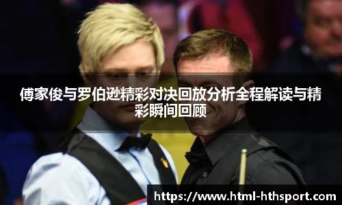 华体会官网入口