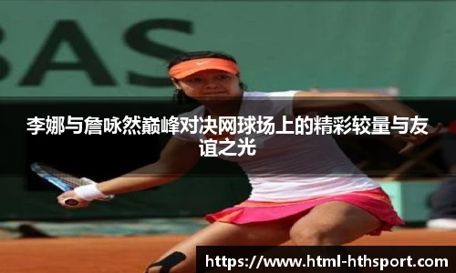 华体会官网下载