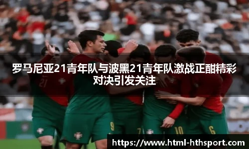 华体会官网下载