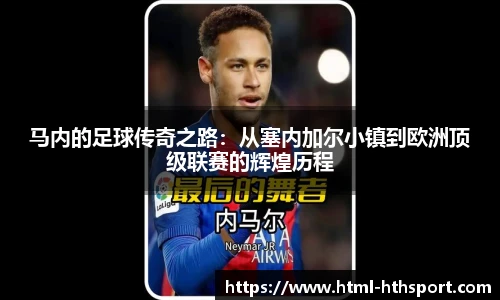 华体会官网下载